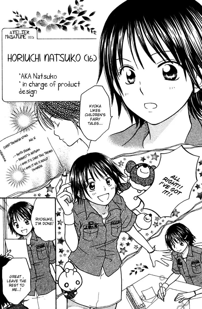 Kanaete! Masayume Koubou Chapter 1 page 7 - Chapter 1: Dreams Come True! Atelier Masayume