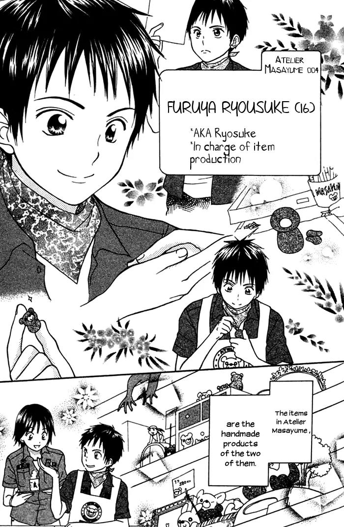 Kanaete! Masayume Koubou Chapter 1 page 8 - Chapter 1: Dreams Come True! Atelier Masayume