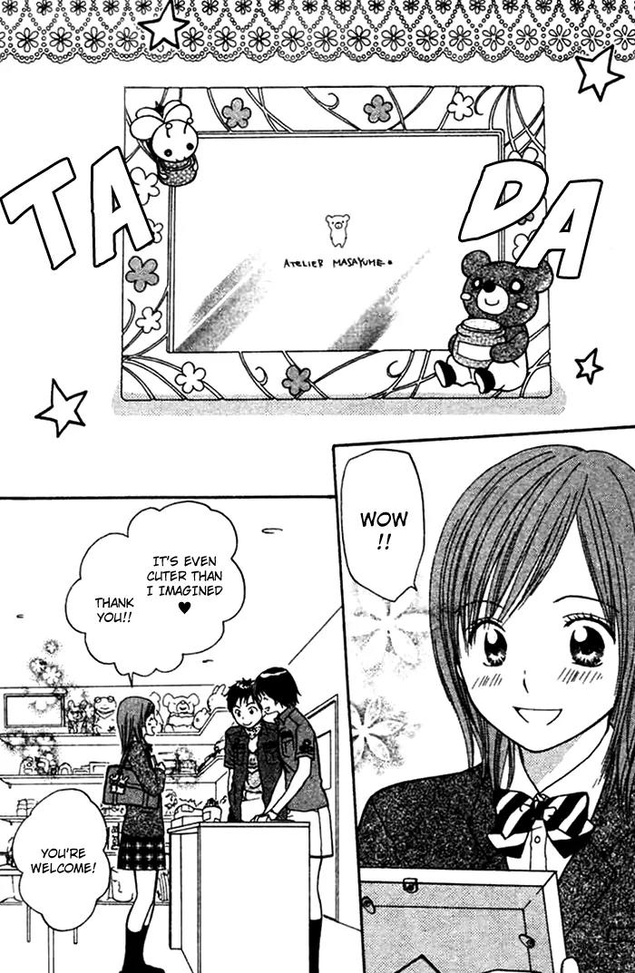 Kanaete! Masayume Koubou Chapter 1 page 9 - Chapter 1: Dreams Come True! Atelier Masayume