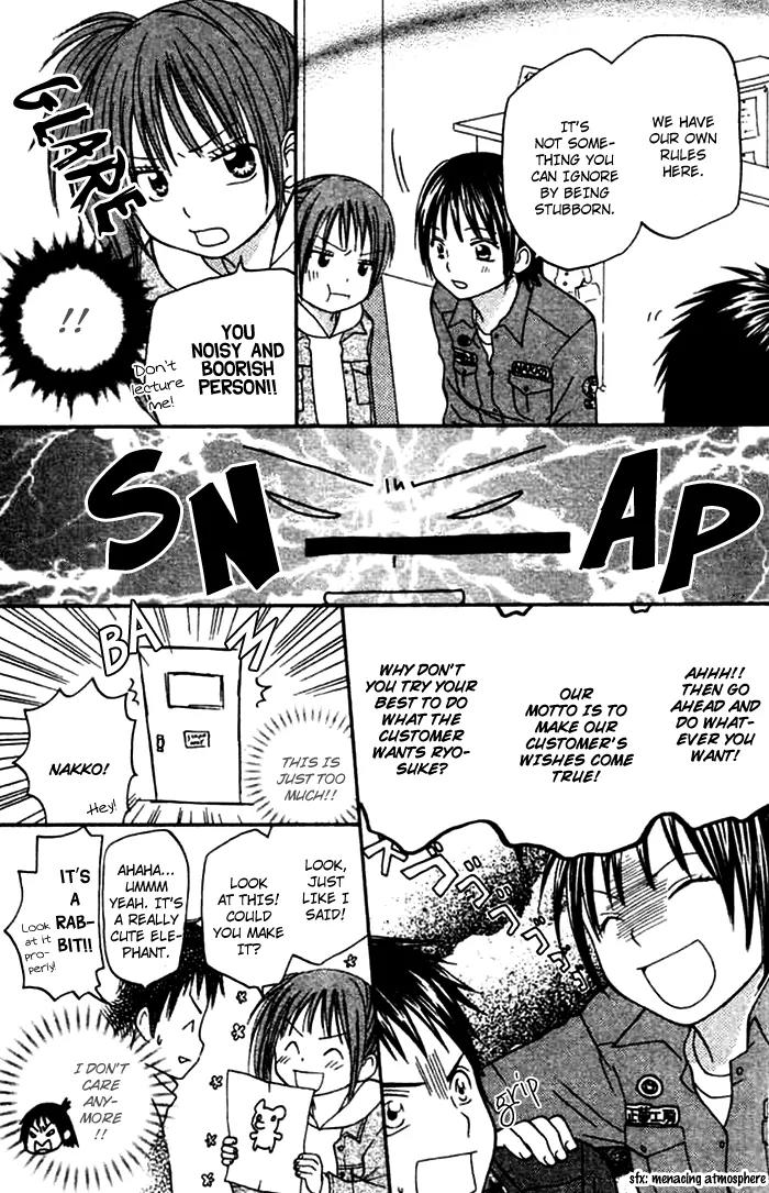 Kanaete! Masayume Koubou Chapter 2 page 15 - Chapter 2: Leave It to Us! Atelier Masayume