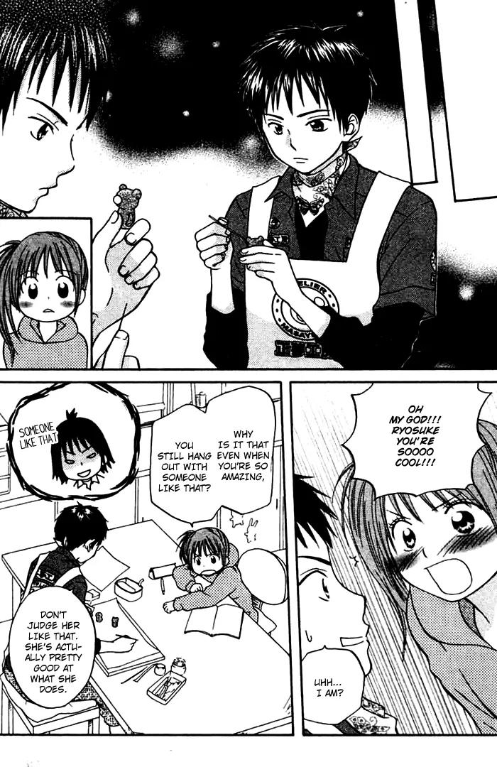 Kanaete! Masayume Koubou Chapter 2 page 16 - Chapter 2: Leave It to Us! Atelier Masayume