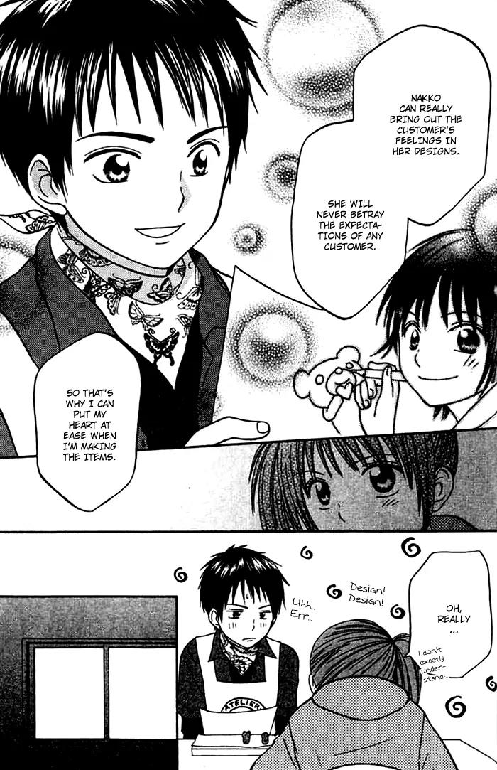 Kanaete! Masayume Koubou Chapter 2 page 17 - Chapter 2: Leave It to Us! Atelier Masayume