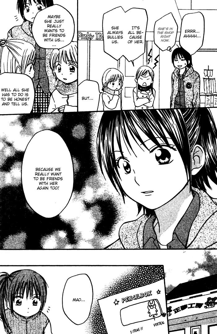 Kanaete! Masayume Koubou Chapter 2 page 22 - Chapter 2: Leave It to Us! Atelier Masayume