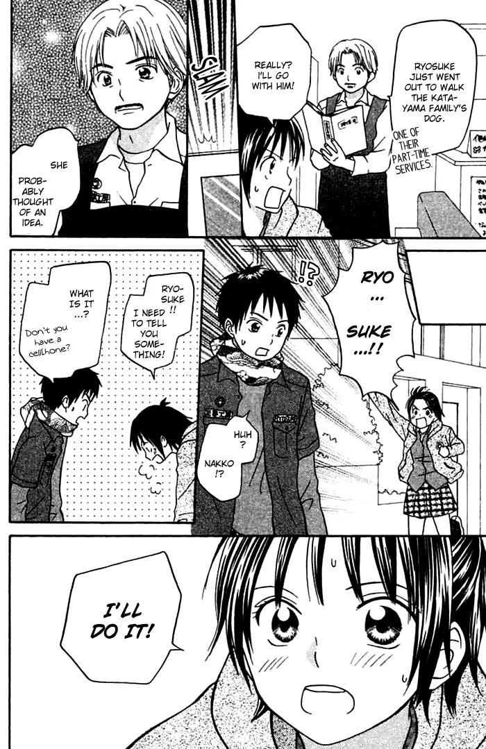 Kanaete! Masayume Koubou Chapter 2 page 24 - Chapter 2: Leave It to Us! Atelier Masayume