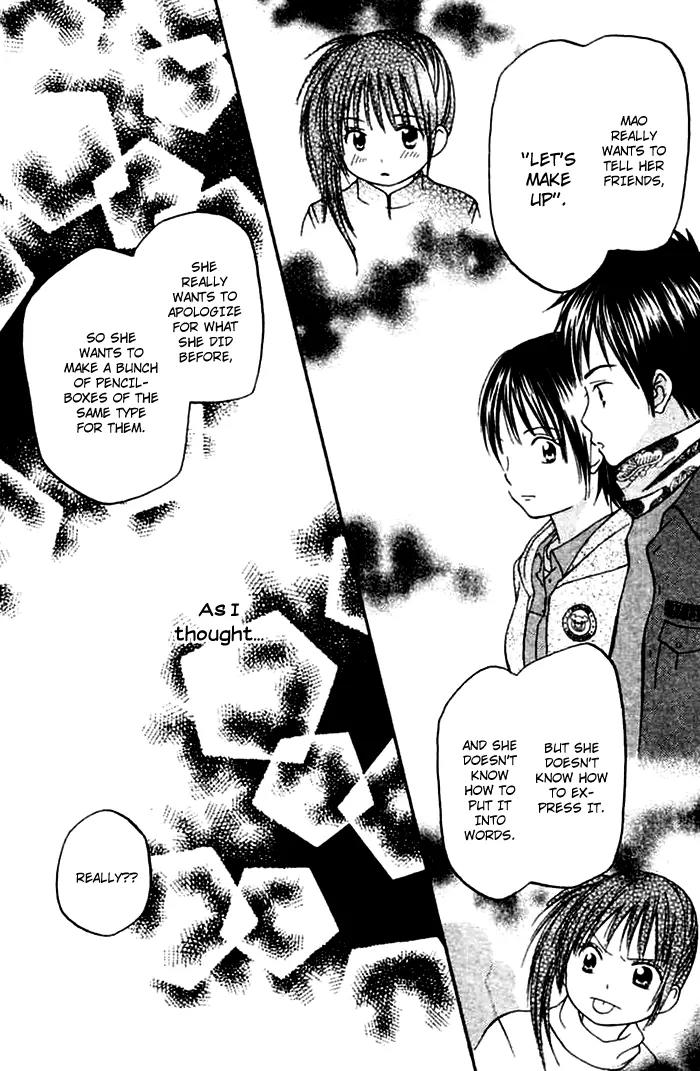 Kanaete! Masayume Koubou Chapter 2 page 26 - Chapter 2: Leave It to Us! Atelier Masayume