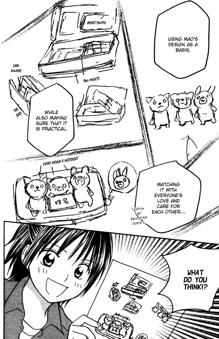 Kanaete! Masayume Koubou Chapter 2 page 32 - Chapter 2: Leave It to Us! Atelier Masayume