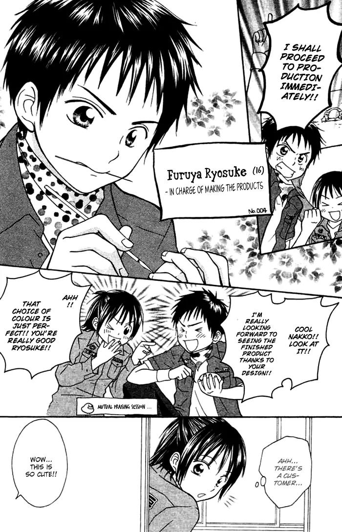 Kanaete! Masayume Koubou Chapter 2 page 4 - Chapter 2: Leave It to Us! Atelier Masayume