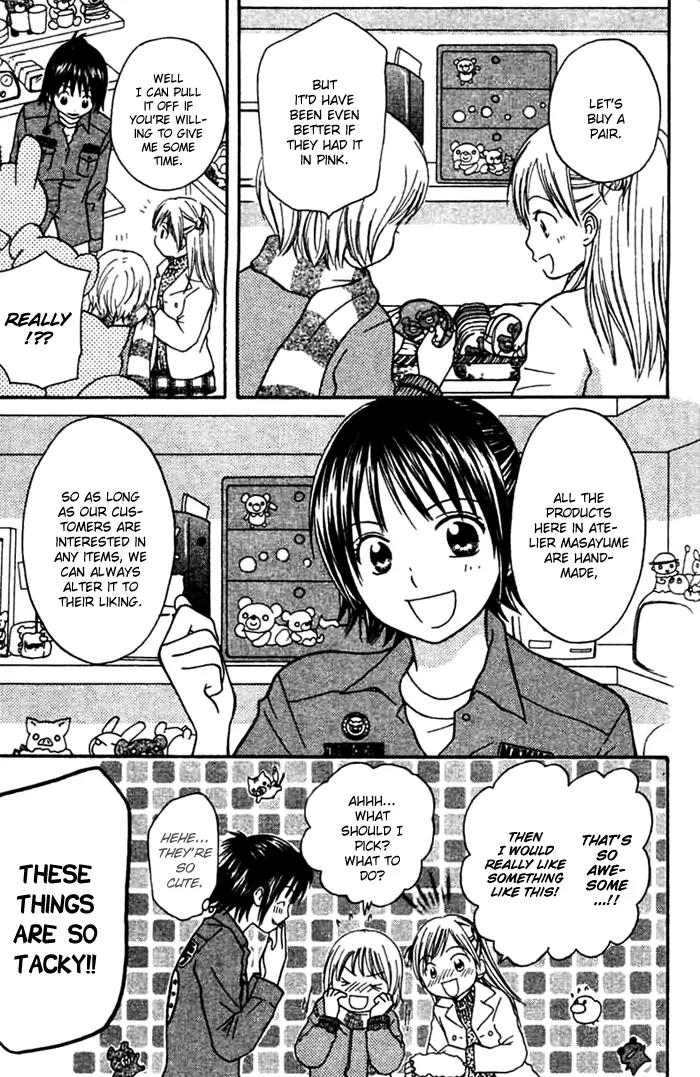 Kanaete! Masayume Koubou Chapter 2 page 5 - Chapter 2: Leave It to Us! Atelier Masayume