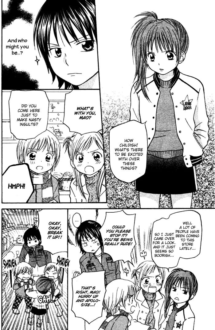 Kanaete! Masayume Koubou Chapter 2 page 6 - Chapter 2: Leave It to Us! Atelier Masayume