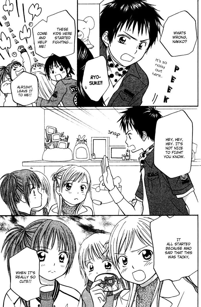 Kanaete! Masayume Koubou Chapter 2 page 7 - Chapter 2: Leave It to Us! Atelier Masayume