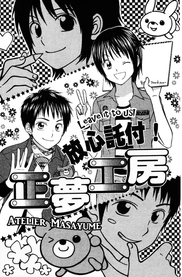 Kanaete! Masayume Koubou Chapter 3 page 1 - Chapter 3: Leave It to Us! Atelier Masayume