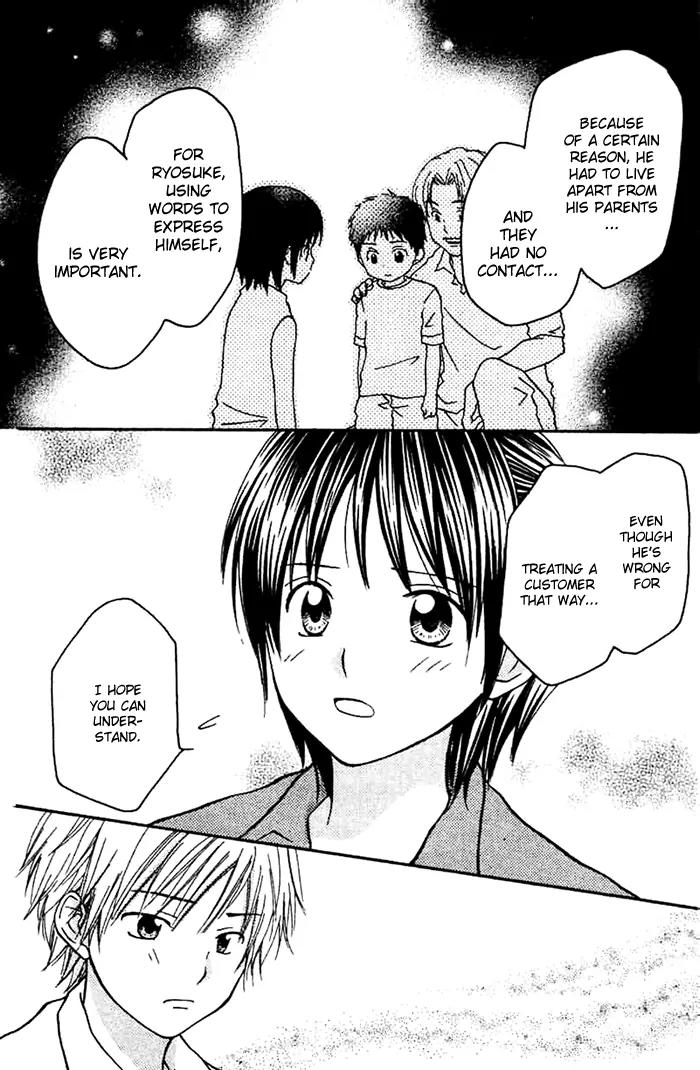 Kanaete! Masayume Koubou Chapter 3 page 16 - Chapter 3: Leave It to Us! Atelier Masayume
