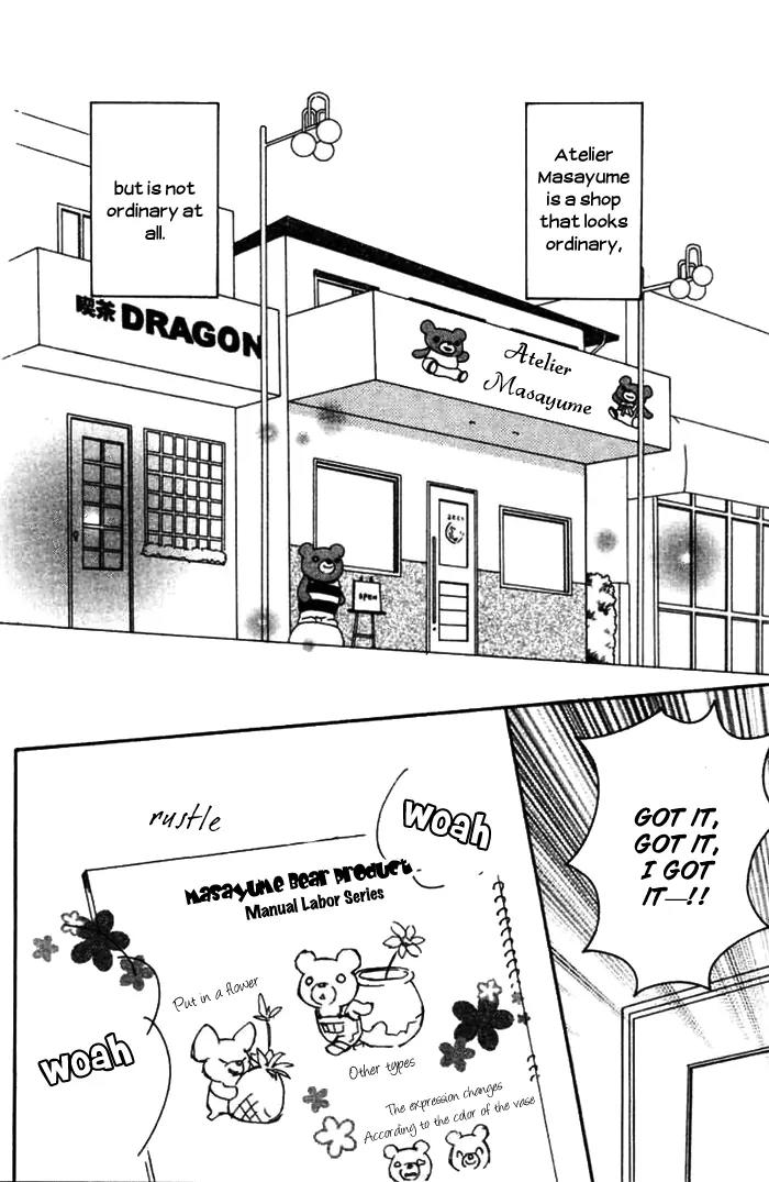 Kanaete! Masayume Koubou Chapter 3 page 2 - Chapter 3: Leave It to Us! Atelier Masayume