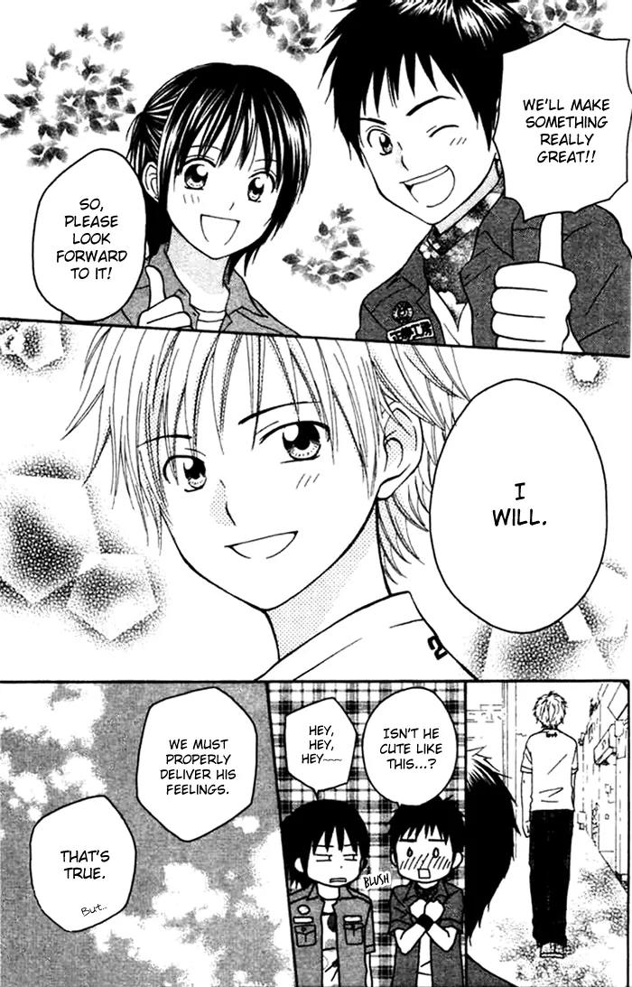 Kanaete! Masayume Koubou Chapter 3 page 23 - Chapter 3: Leave It to Us! Atelier Masayume