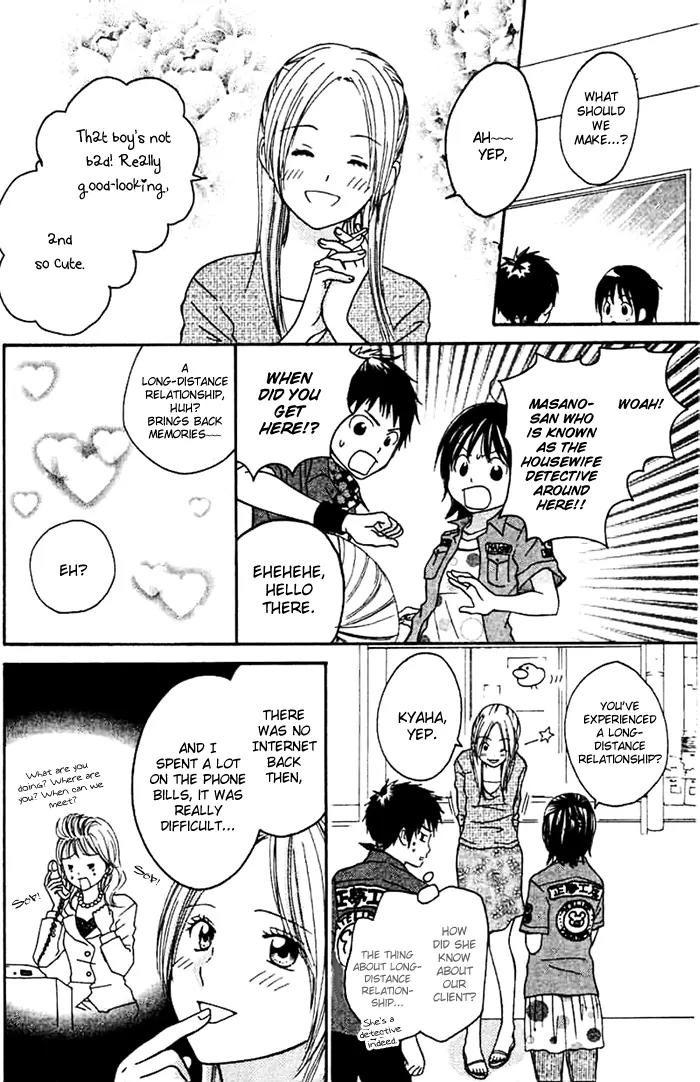 Kanaete! Masayume Koubou Chapter 3 page 24 - Chapter 3: Leave It to Us! Atelier Masayume