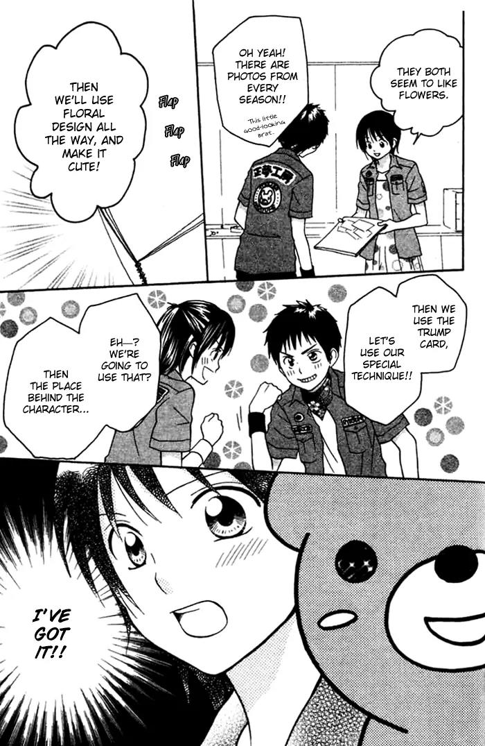 Kanaete! Masayume Koubou Chapter 3 page 27 - Chapter 3: Leave It to Us! Atelier Masayume
