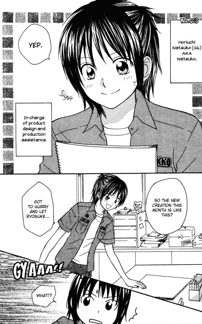 Kanaete! Masayume Koubou Chapter 3 page 3 - Chapter 3: Leave It to Us! Atelier Masayume