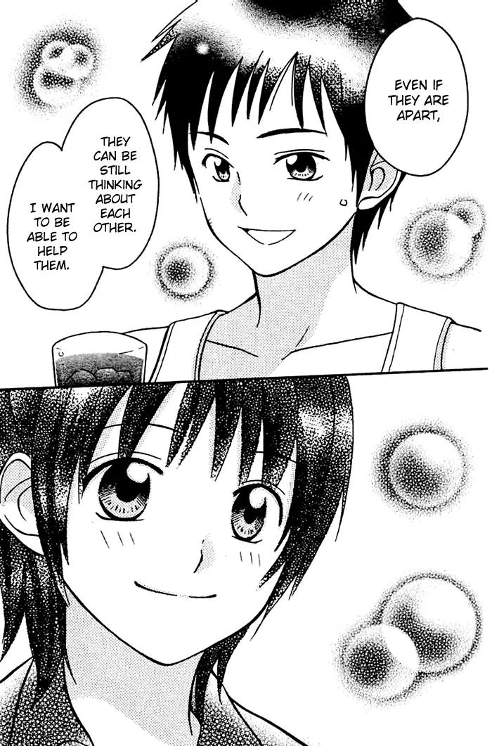 Kanaete! Masayume Koubou Chapter 3 page 31 - Chapter 3: Leave It to Us! Atelier Masayume