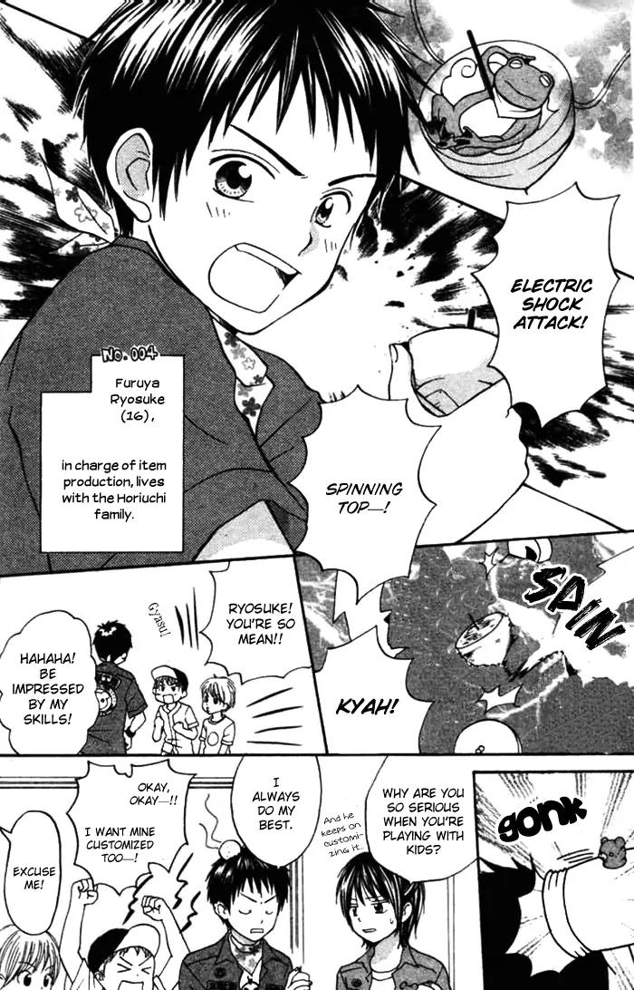 Kanaete! Masayume Koubou Chapter 3 page 4 - Chapter 3: Leave It to Us! Atelier Masayume