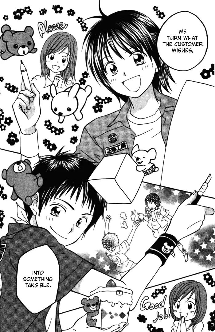 Kanaete! Masayume Koubou Chapter 3 page 6 - Chapter 3: Leave It to Us! Atelier Masayume