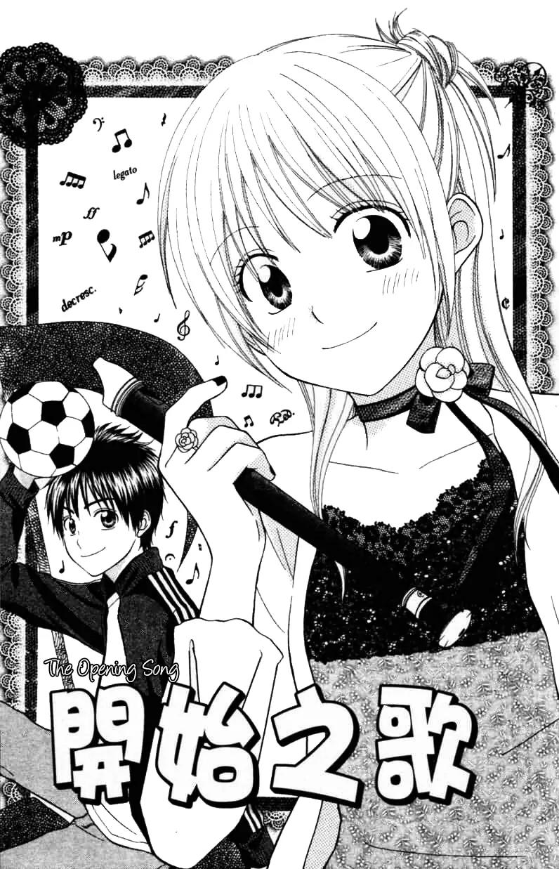 Kanaete! Masayume Koubou Chapter 4 page 1 - Chapter 4: The Opening Song [End]