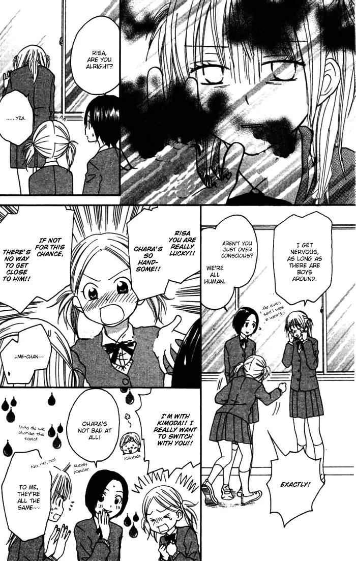 Kanaete! Masayume Koubou Chapter 4 page 10 - Chapter 4: The Opening Song [End]