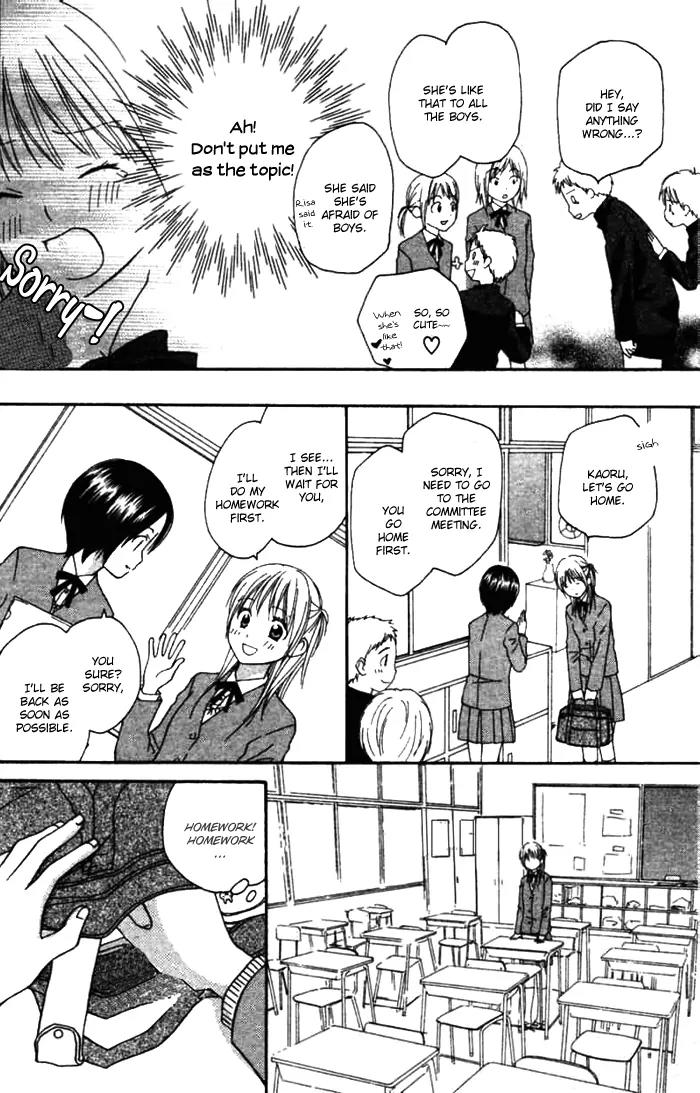 Kanaete! Masayume Koubou Chapter 4 page 12 - Chapter 4: The Opening Song [End]