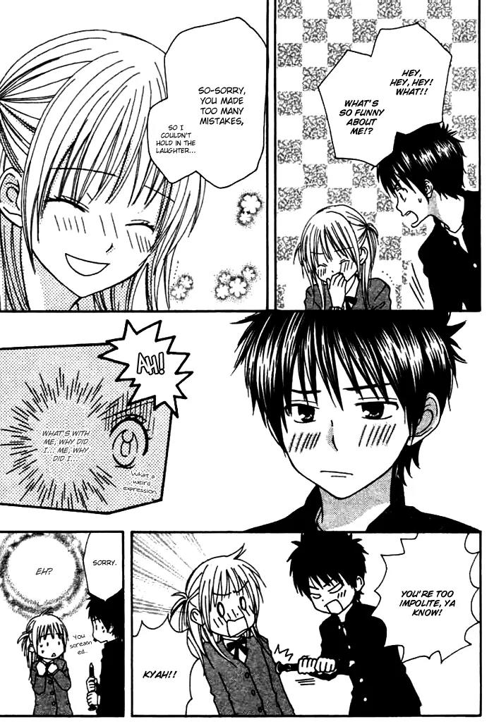 Kanaete! Masayume Koubou Chapter 4 page 17 - Chapter 4: The Opening Song [End]