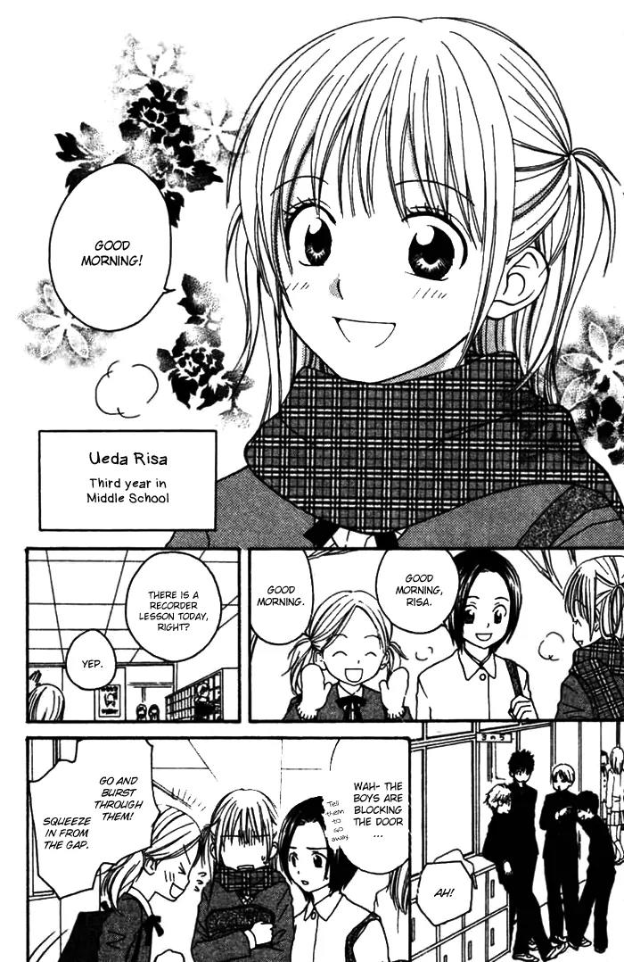 Kanaete! Masayume Koubou Chapter 4 page 2 - Chapter 4: The Opening Song [End]