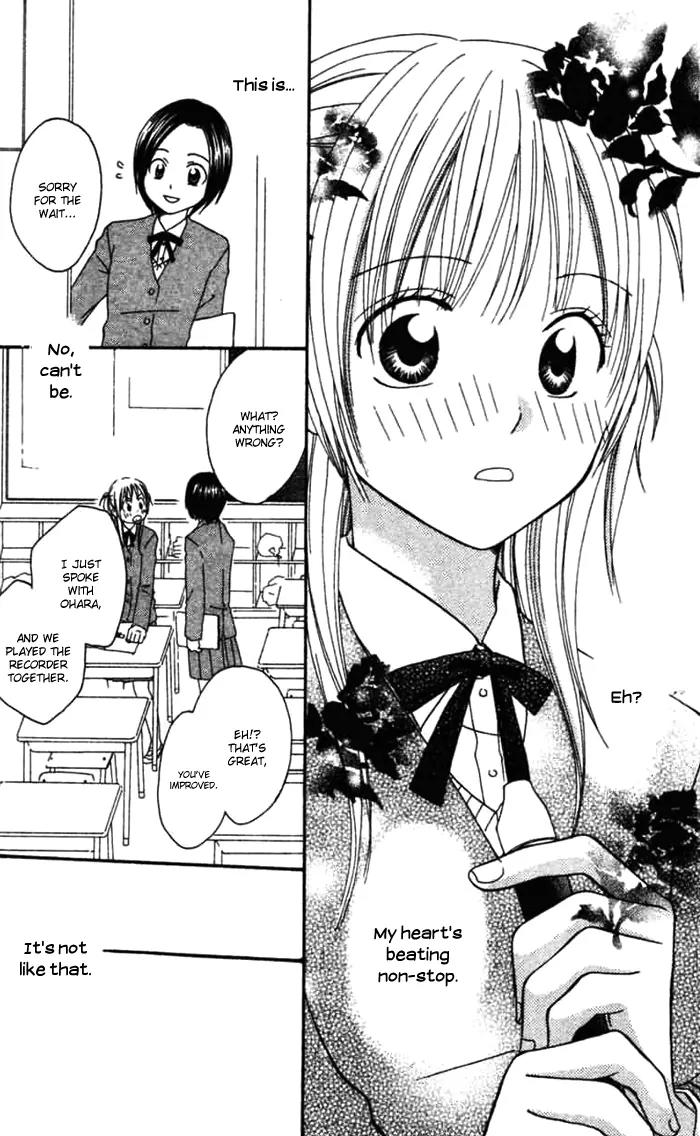 Kanaete! Masayume Koubou Chapter 4 page 20 - Chapter 4: The Opening Song [End]