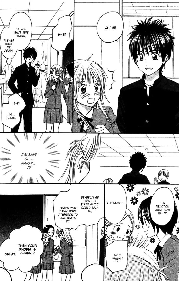 Kanaete! Masayume Koubou Chapter 4 page 22 - Chapter 4: The Opening Song [End]