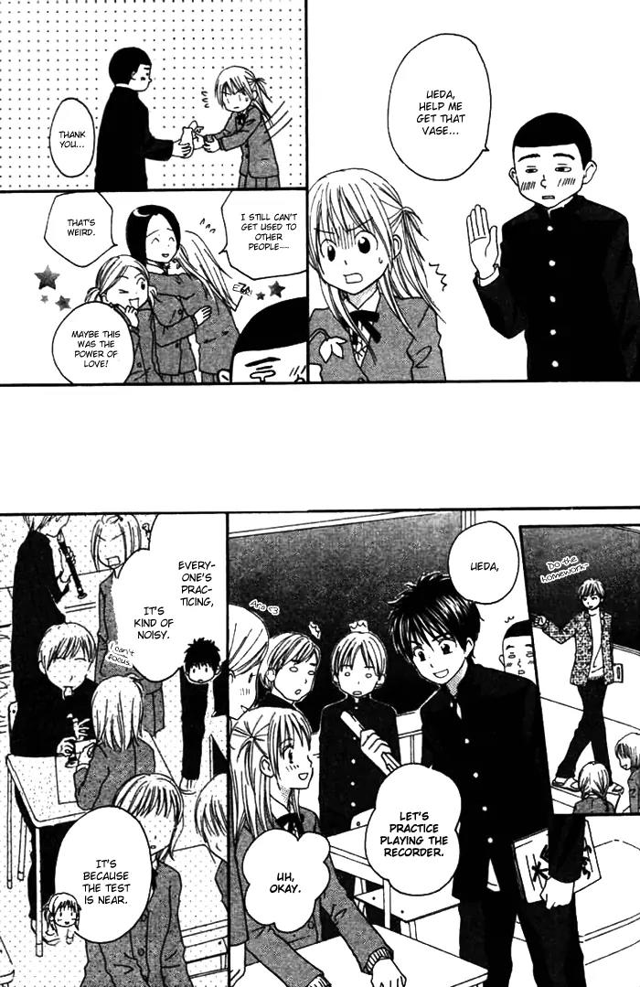 Kanaete! Masayume Koubou Chapter 4 page 23 - Chapter 4: The Opening Song [End]