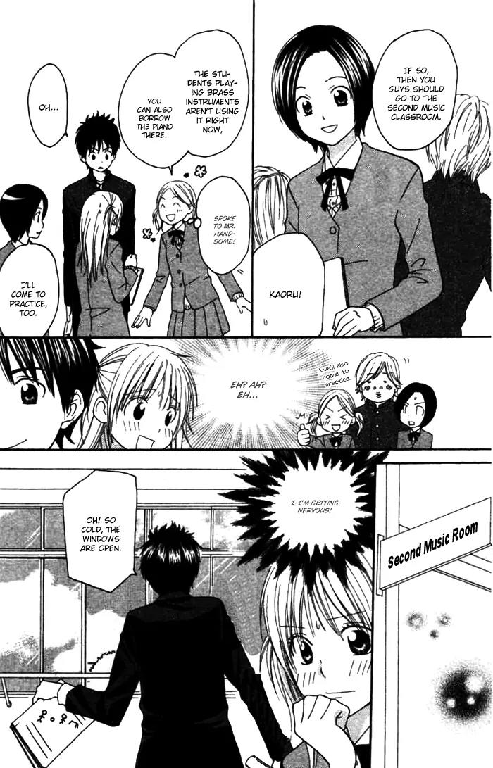 Kanaete! Masayume Koubou Chapter 4 page 24 - Chapter 4: The Opening Song [End]