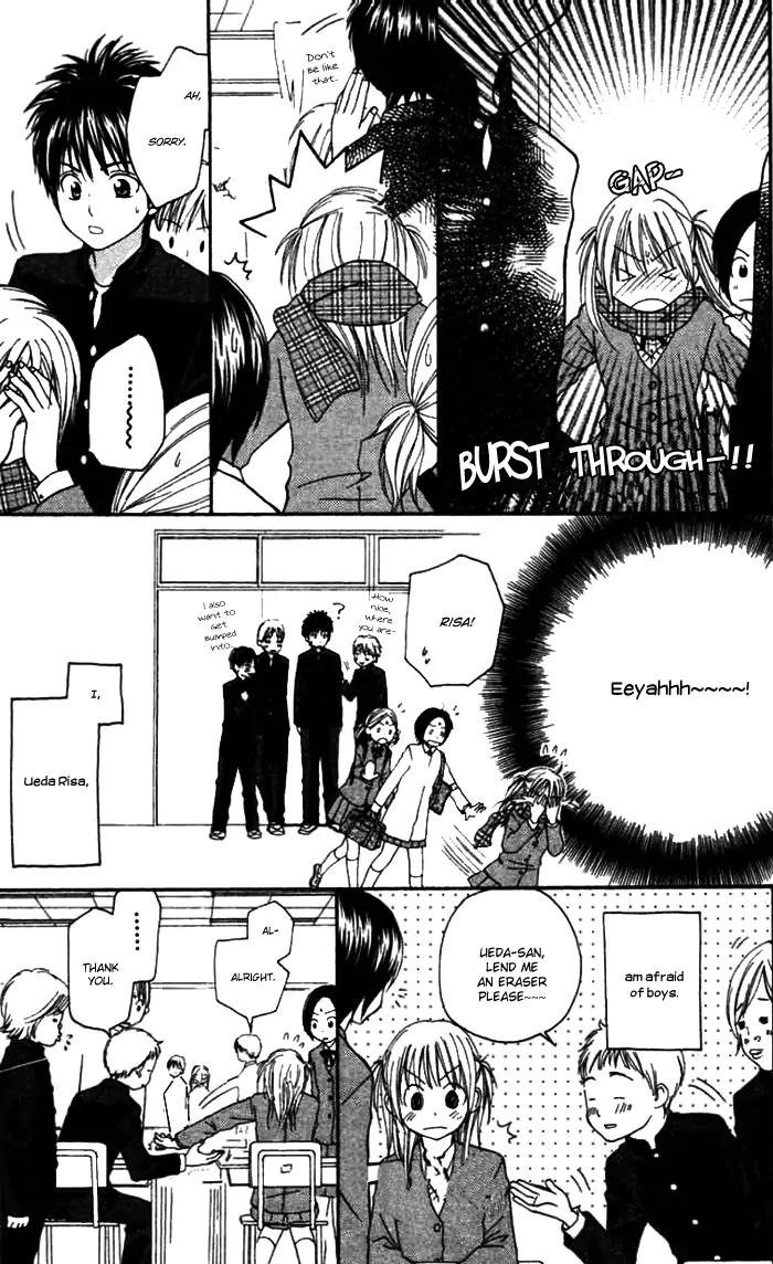 Kanaete! Masayume Koubou Chapter 4 page 3 - Chapter 4: The Opening Song [End]