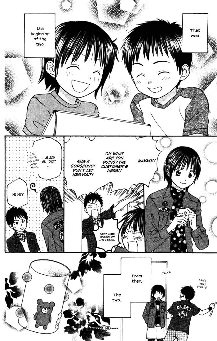 Kanaete! Masayume Koubou Chapter 4 page 49 - Chapter 4: The Opening Song [End]