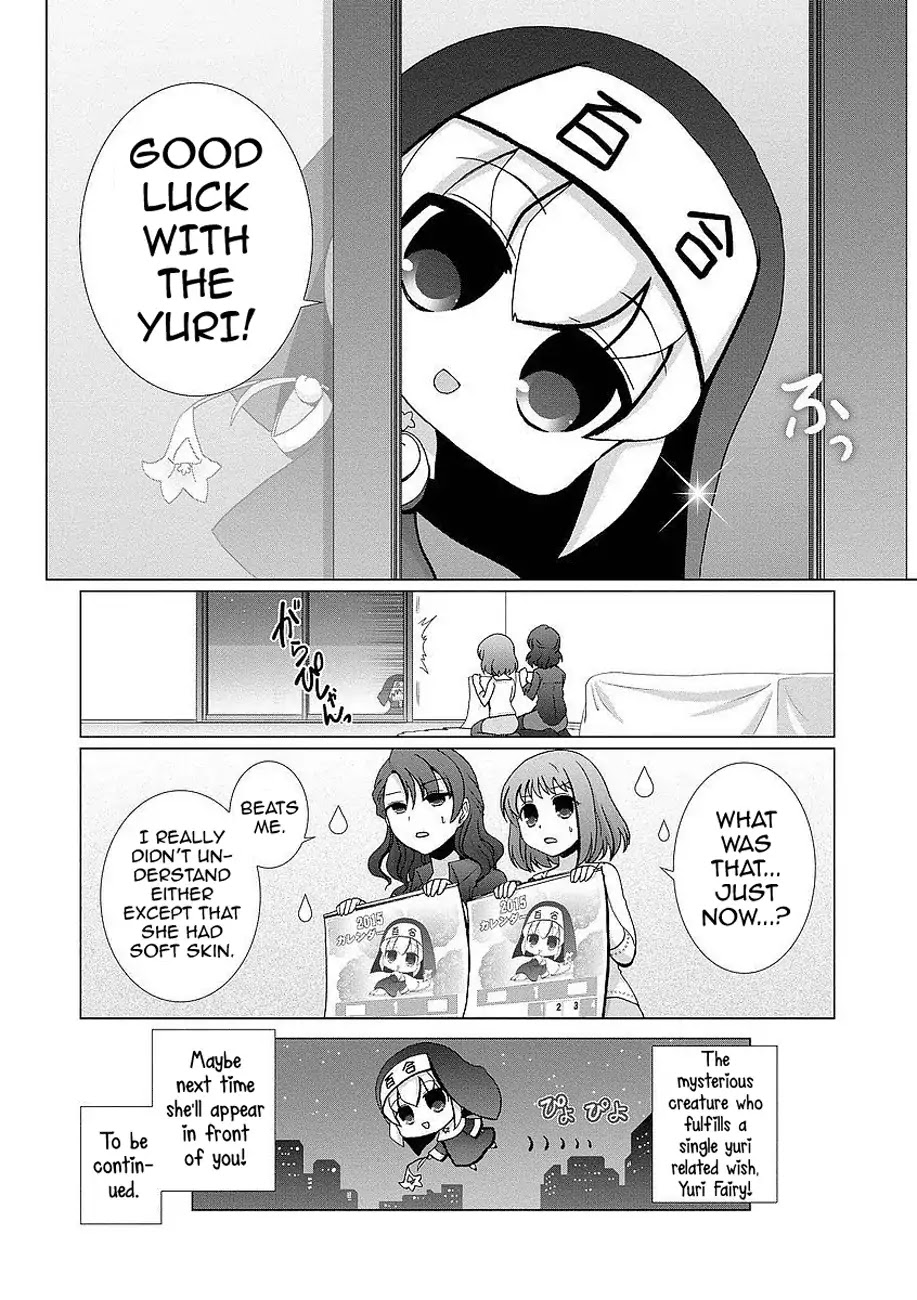 Kanaete! Yuri Yousei Chapter 0 page 12 - Chapter 0
