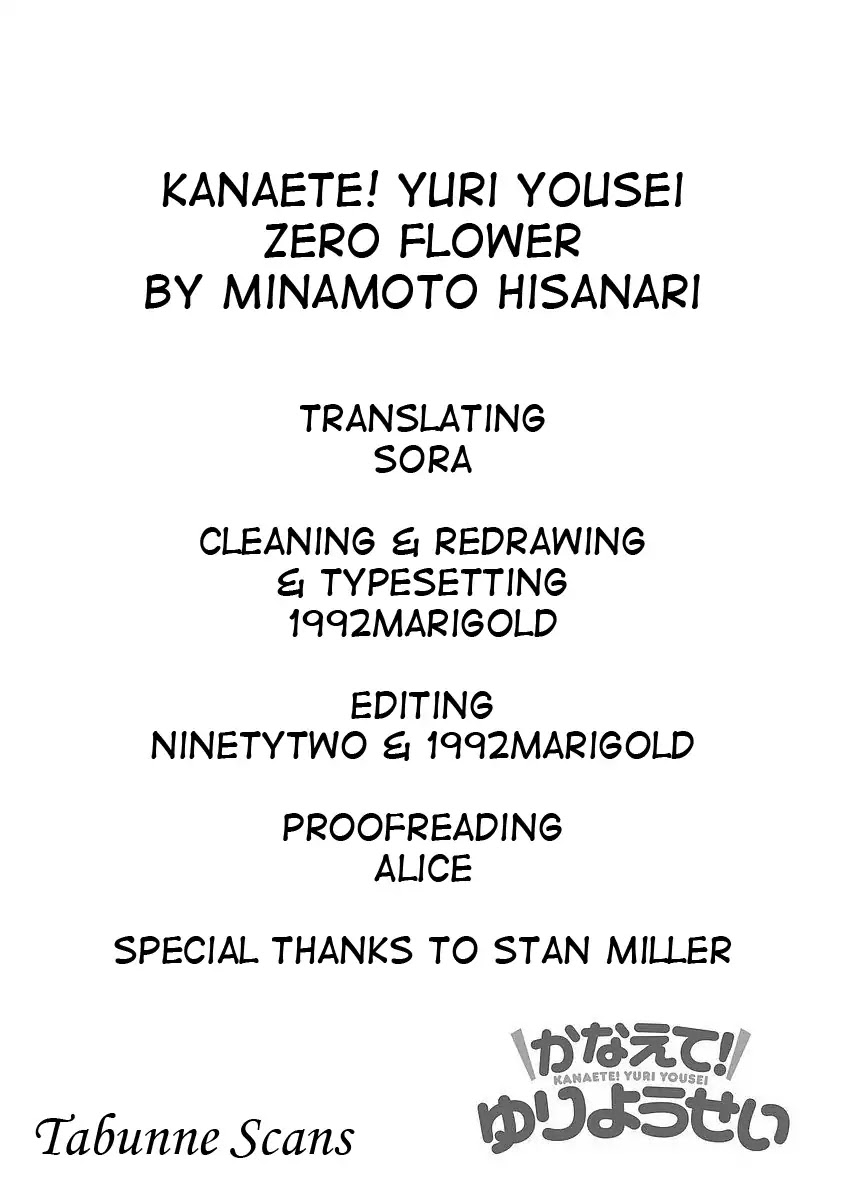 Kanaete! Yuri Yousei Chapter 0 page 14 - Chapter 0