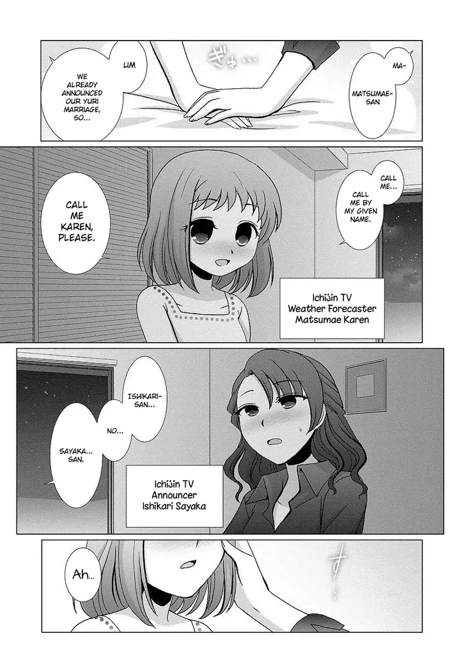 Kanaete! Yuri Yousei Chapter 0 page 5 - Chapter 0