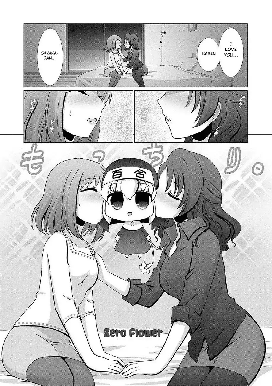 Kanaete! Yuri Yousei Chapter 0 page 6 - Chapter 0