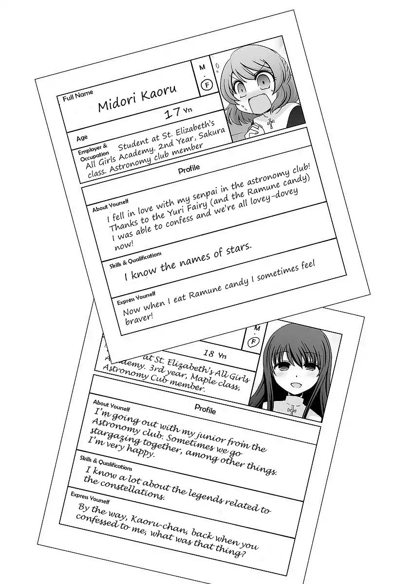 Kanaete! Yuri Yousei Chapter 1 page 10 - Chapter 1