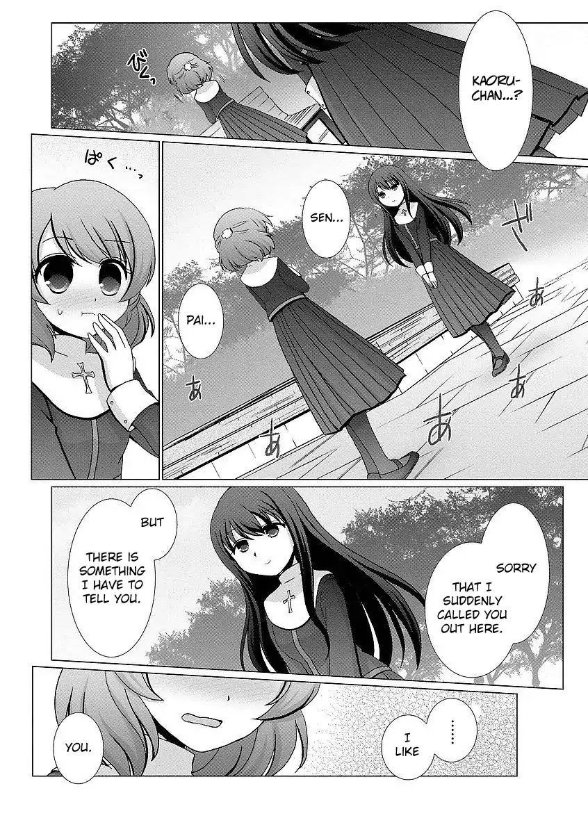 Kanaete! Yuri Yousei Chapter 1 page 5 - Chapter 1