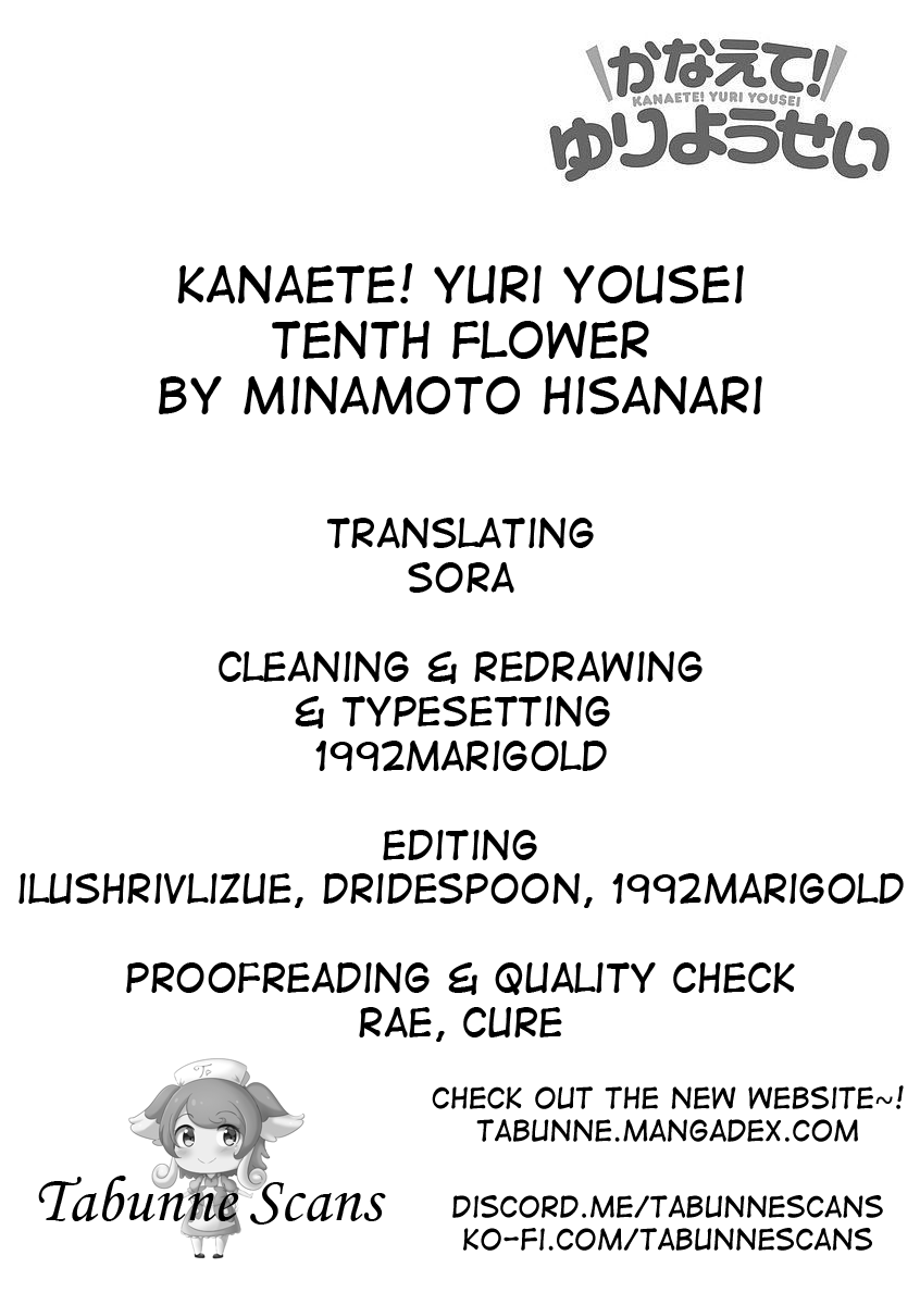 Kanaete! Yuri Yousei Chapter 10 page 11 - Chapter 10