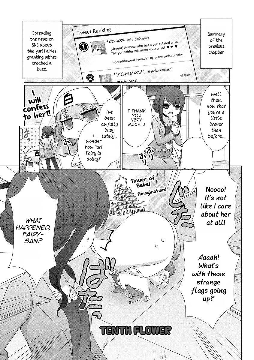 Kanaete! Yuri Yousei Chapter 10 page 2 - Chapter 10