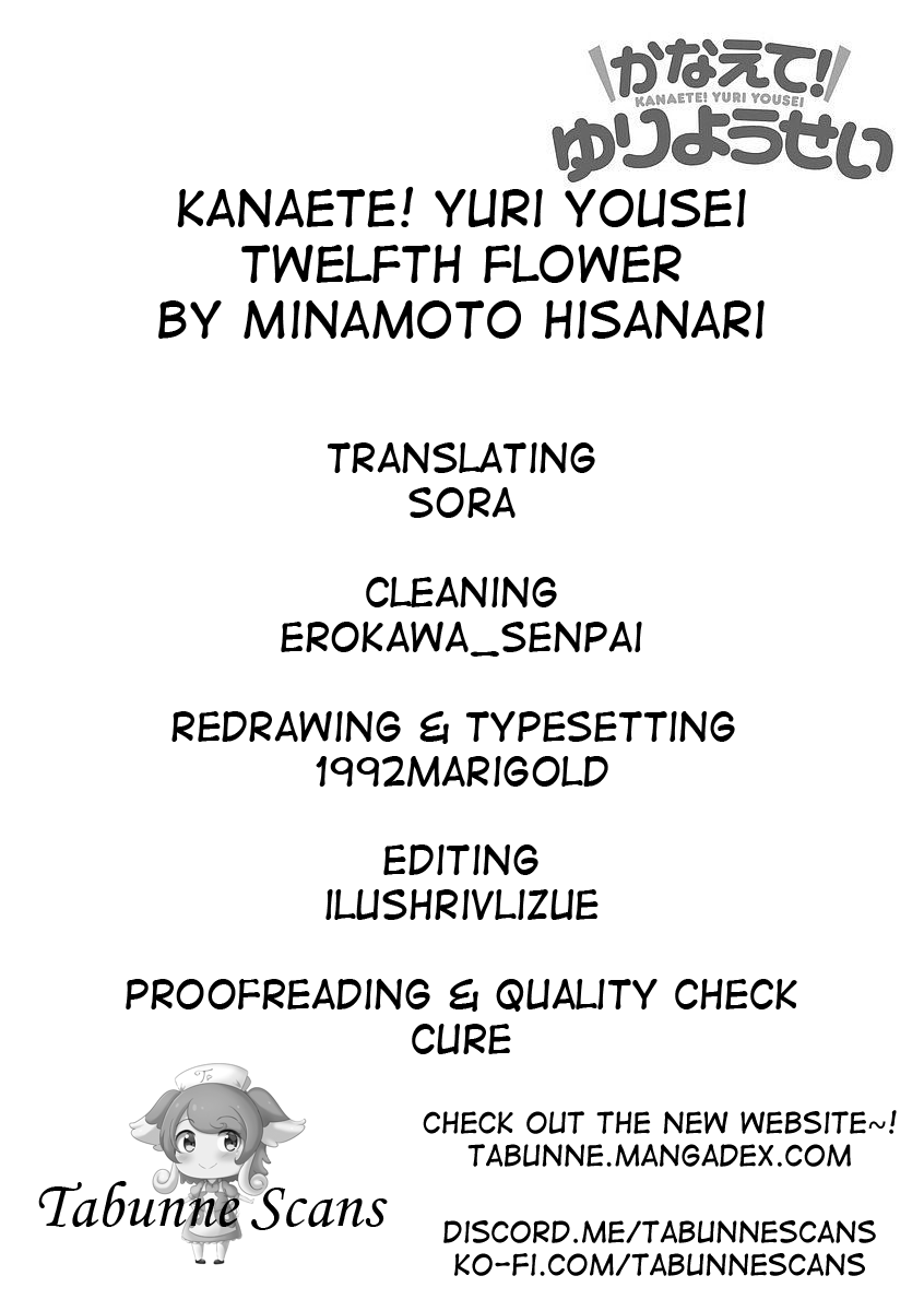 Kanaete! Yuri Yousei Chapter 12 page 9 - Chapter 12