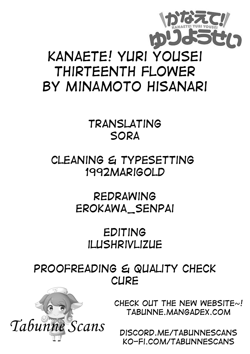Kanaete! Yuri Yousei Chapter 13 page 10 - Chapter 13