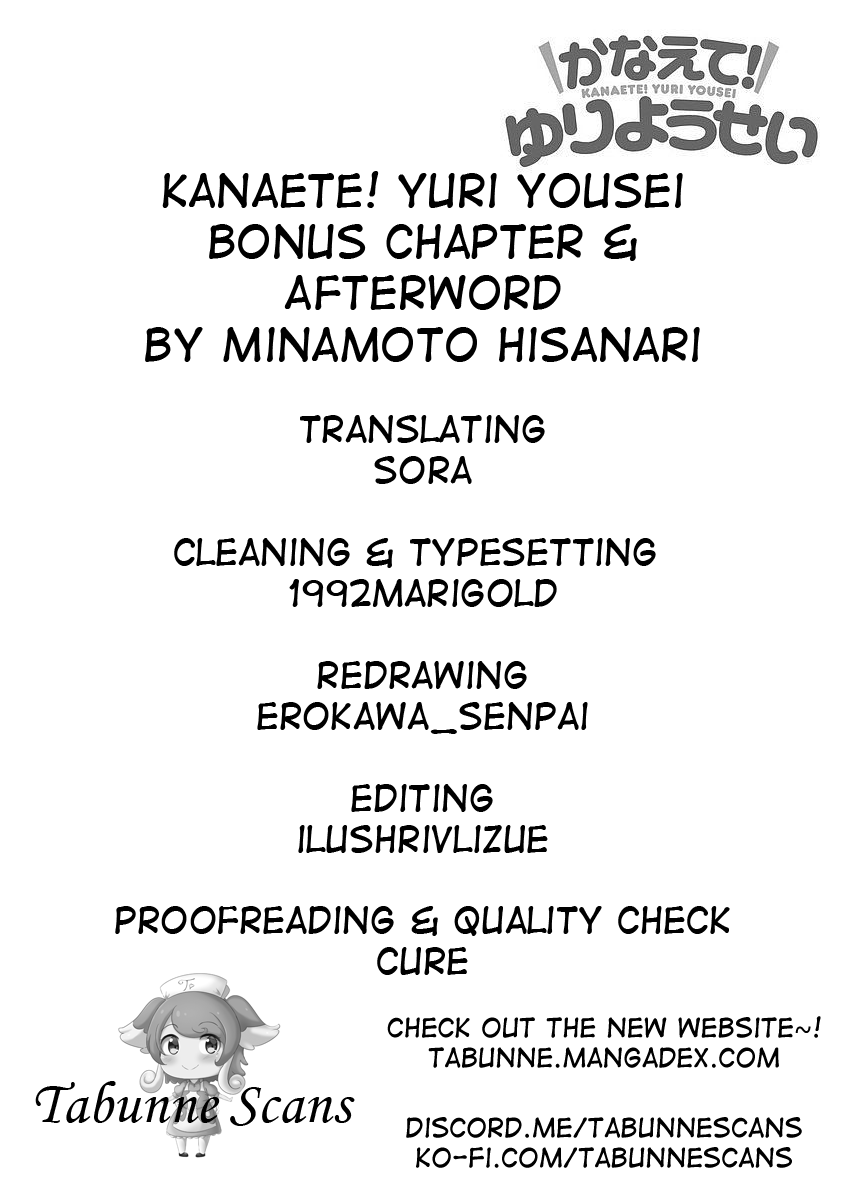 Kanaete! Yuri Yousei Chapter 14 page 13 - Chapter 14: Bonus Chapter & Afterword [END]