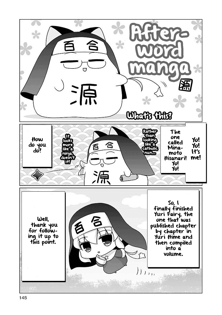 Kanaete! Yuri Yousei Chapter 14 page 5 - Chapter 14: Bonus Chapter & Afterword [END]