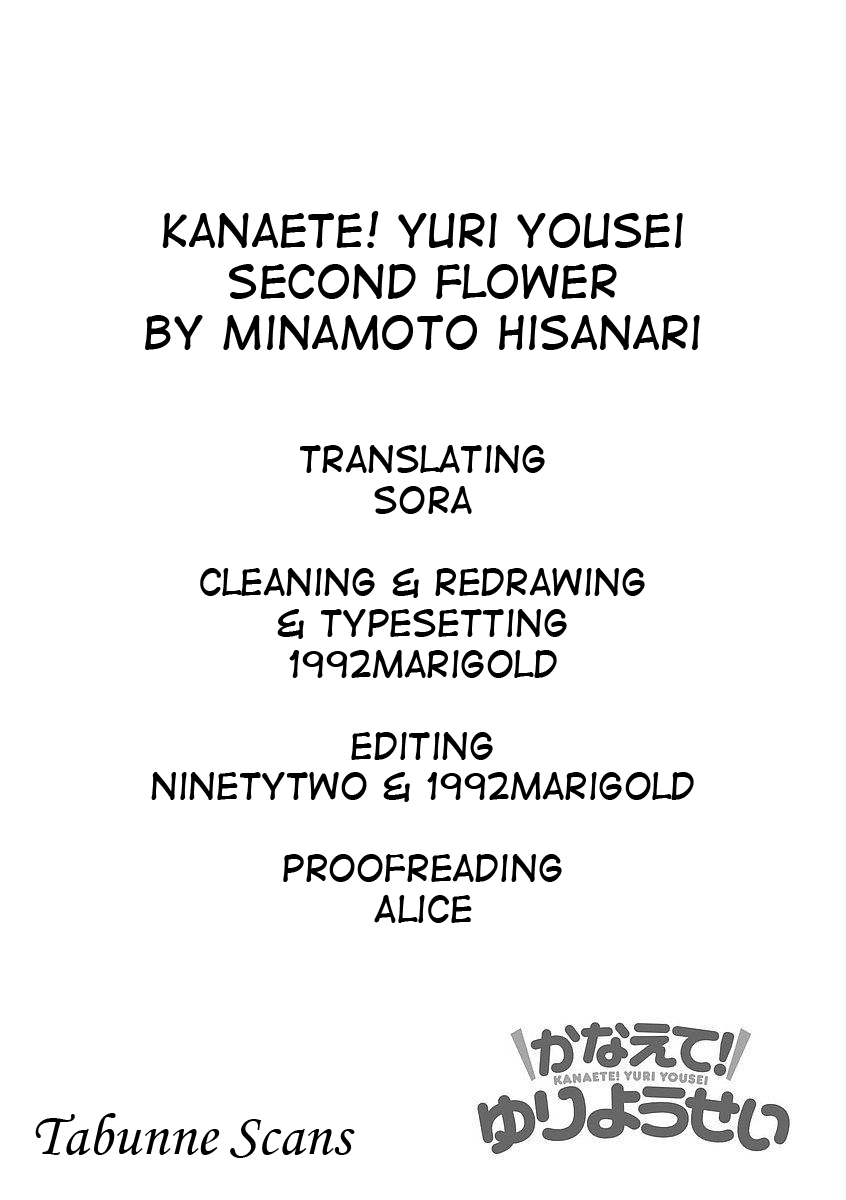 Kanaete! Yuri Yousei Chapter 2 page 11 - Chapter 2