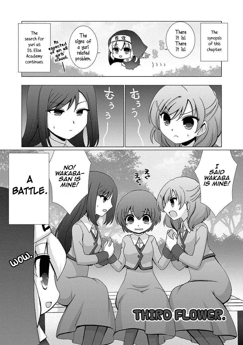 Kanaete! Yuri Yousei Chapter 3 page 1 - Chapter 3