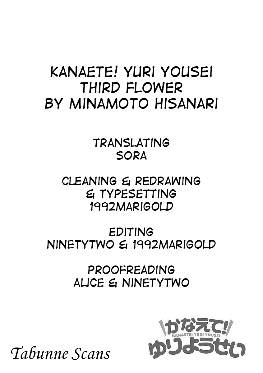 Kanaete! Yuri Yousei Chapter 3 page 11 - Chapter 3